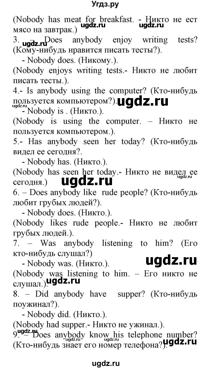 ГДЗ (Решебник) по английскому языку 8 класс (сборник упражнений к учебнику Биболетовой) Барашкова Е.А. / упражнения.№ / 137(продолжение 2)