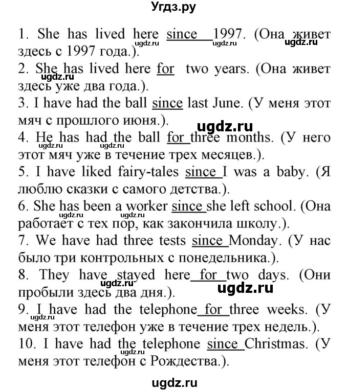 ГДЗ (Решебник) по английскому языку 8 класс (сборник упражнений к учебнику Биболетовой) Барашкова Е.А. / упражнения.№ / 163(продолжение 2)