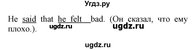 ГДЗ (Решебник) по английскому языку 8 класс (сборник упражнений к учебнику Биболетовой) Барашкова Е.А. / упражнения.№ / 205(продолжение 4)