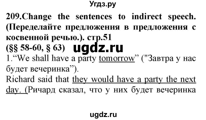 ГДЗ (Решебник) по английскому языку 8 класс (сборник упражнений к учебнику Биболетовой) Барашкова Е.А. / упражнения.№ / 209
