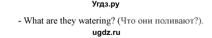 ГДЗ (Решебник) по английскому языку 8 класс (сборник упражнений к учебнику Биболетовой) Барашкова Е.А. / упражнения.№ / 221(продолжение 3)