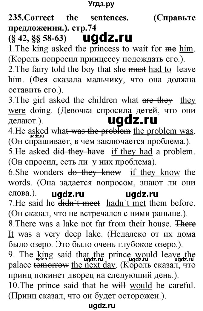 ГДЗ (Решебник) по английскому языку 8 класс (сборник упражнений к учебнику Биболетовой) Барашкова Е.А. / упражнения.№ / 235