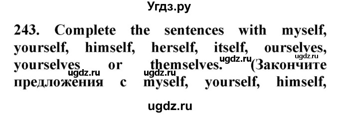 ГДЗ (Решебник) по английскому языку 8 класс (сборник упражнений к учебнику Биболетовой) Барашкова Е.А. / упражнения.№ / 243