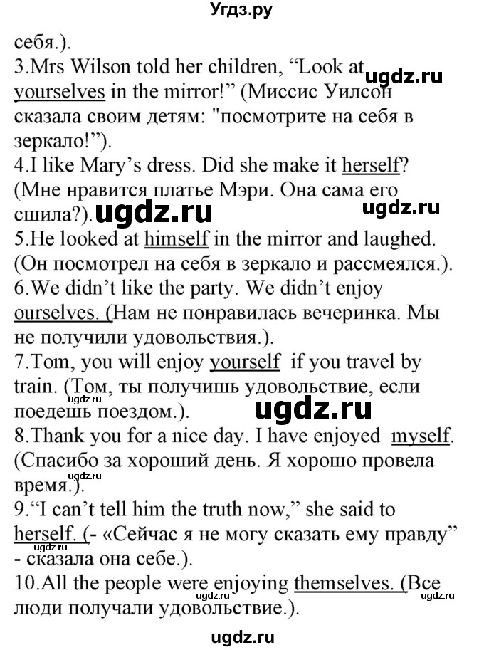 ГДЗ (Решебник) по английскому языку 8 класс (сборник упражнений к учебнику Биболетовой) Барашкова Е.А. / упражнения.№ / 269(продолжение 2)