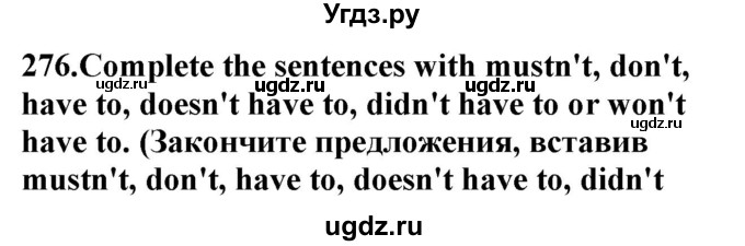 ГДЗ (Решебник) по английскому языку 8 класс (сборник упражнений к учебнику Биболетовой) Барашкова Е.А. / упражнения.№ / 276