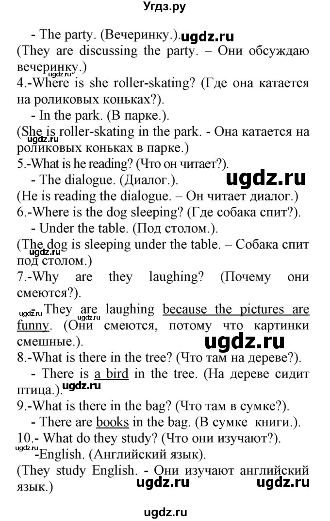 ГДЗ (Решебник) по английскому языку 8 класс (сборник упражнений к учебнику Биболетовой) Барашкова Е.А. / упражнения.№ / 36(продолжение 2)