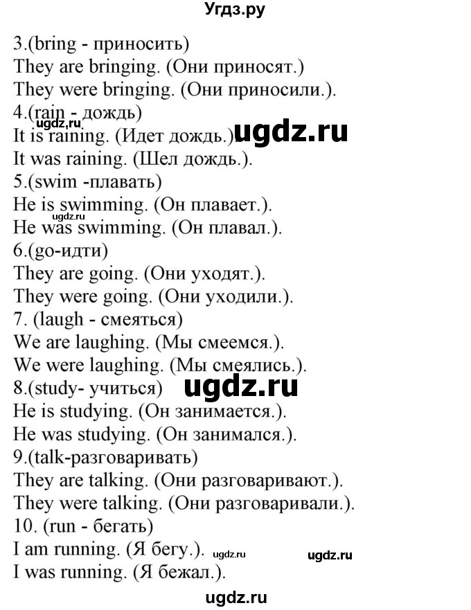 ГДЗ (Решебник) по английскому языку 8 класс (сборник упражнений к учебнику Биболетовой) Барашкова Е.А. / упражнения.№ / 40(продолжение 2)