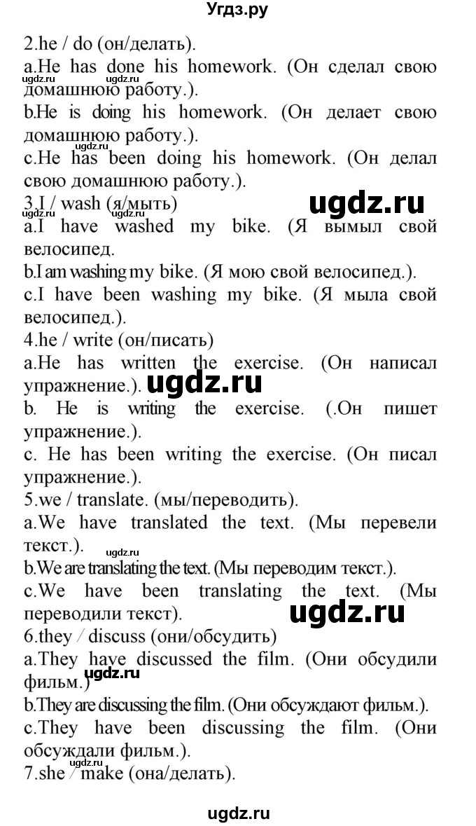 ГДЗ (Решебник) по английскому языку 8 класс (сборник упражнений к учебнику Биболетовой) Барашкова Е.А. / упражнения.№ / 55(продолжение 2)