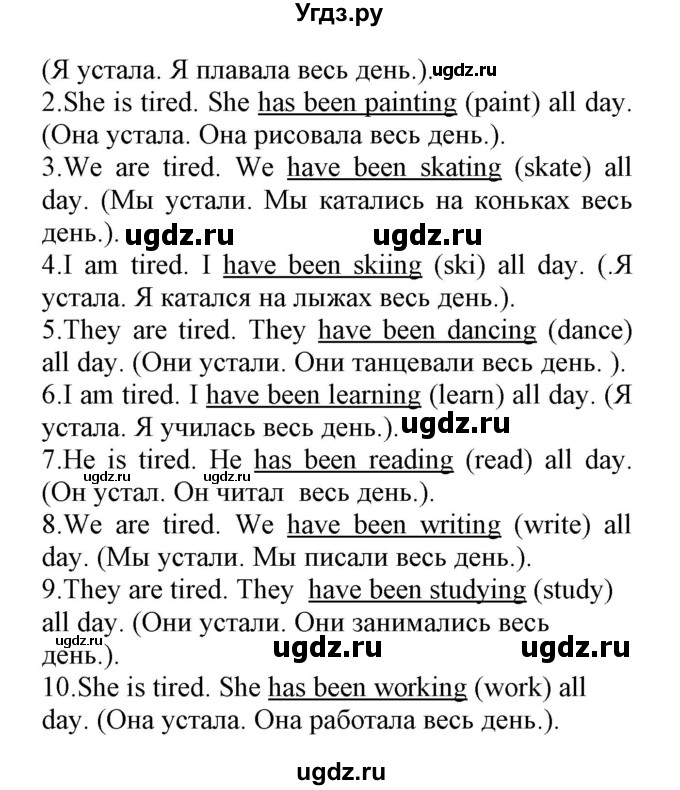 ГДЗ (Решебник) по английскому языку 8 класс (сборник упражнений к учебнику Биболетовой) Барашкова Е.А. / упражнения.№ / 56(продолжение 2)