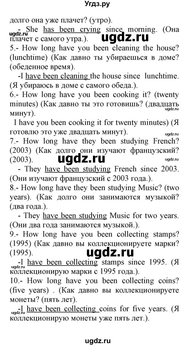 ГДЗ (Решебник) по английскому языку 8 класс (сборник упражнений к учебнику Биболетовой) Барашкова Е.А. / упражнения.№ / 71(продолжение 2)