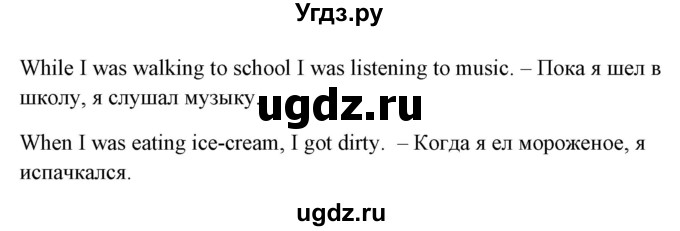 ГДЗ (Решебник №1) по английскому языку 6 класс (student's book) Юхнель Н. В. / страница номер / 100(продолжение 2)