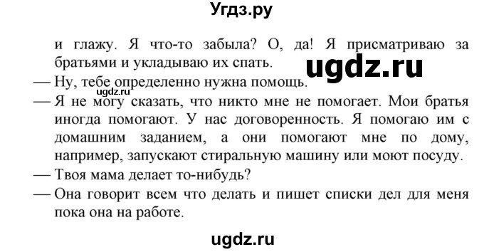 ГДЗ (Решебник №1) по английскому языку 6 класс (student's book) Юхнель Н. В. / страница номер / 119(продолжение 4)