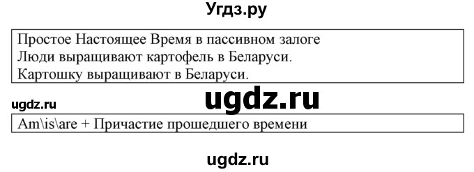 ГДЗ (Решебник №1) по английскому языку 6 класс (student's book) Юхнель Н. В. / страница номер / 149(продолжение 2)