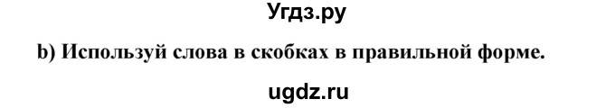 ГДЗ (Решебник №1) по английскому языку 6 класс (student's book) Юхнель Н. В. / страница номер / 15