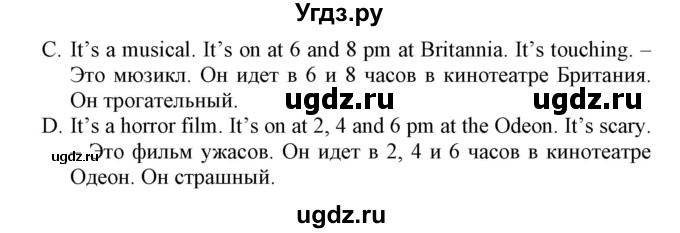 ГДЗ (Решебник №1) по английскому языку 6 класс (student's book) Юхнель Н. В. / страница номер / 188(продолжение 2)