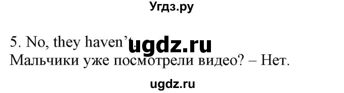 ГДЗ (Решебник №1) по английскому языку 6 класс (student's book) Юхнель Н. В. / страница номер / 193(продолжение 3)