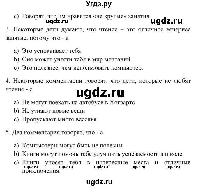 ГДЗ (Решебник №1) по английскому языку 6 класс (student's book) Юхнель Н. В. / страница номер / 200-201(продолжение 3)