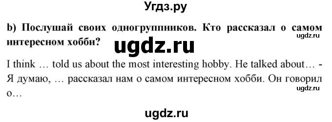 ГДЗ (Решебник №1) по английскому языку 6 класс (student's book) Юхнель Н. В. / страница номер / 224(продолжение 3)