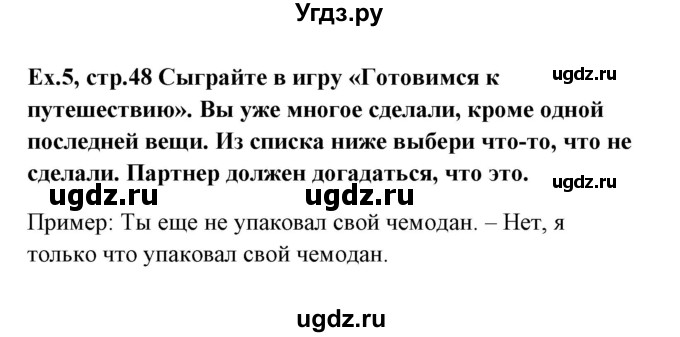 ГДЗ (Решебник №1) по английскому языку 6 класс (student's book) Юхнель Н. В. / страница номер / 48