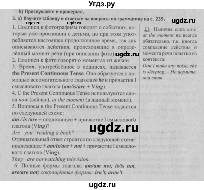 ГДЗ (Решебник №2) по английскому языку 6 класс (student's book) Юхнель Н. В. / страница номер / 10