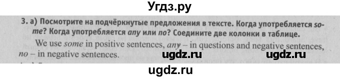 ГДЗ (Решебник №2) по английскому языку 6 класс (student's book) Юхнель Н. В. / страница номер / 111