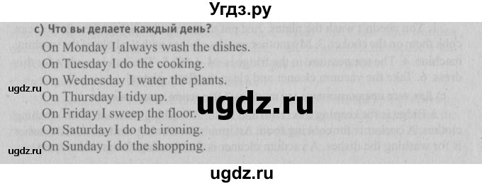 ГДЗ (Решебник №2) по английскому языку 6 класс (student's book) Юхнель Н. В. / страница номер / 116