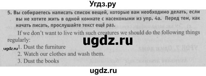 ГДЗ (Решебник №2) по английскому языку 6 класс (student's book) Юхнель Н. В. / страница номер / 124