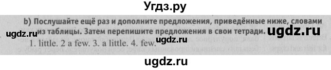 ГДЗ (Решебник №2) по английскому языку 6 класс (student's book) Юхнель Н. В. / страница номер / 137