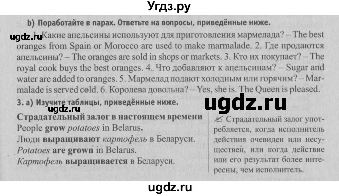 ГДЗ (Решебник №2) по английскому языку 6 класс (student's book) Юхнель Н. В. / страница номер / 149