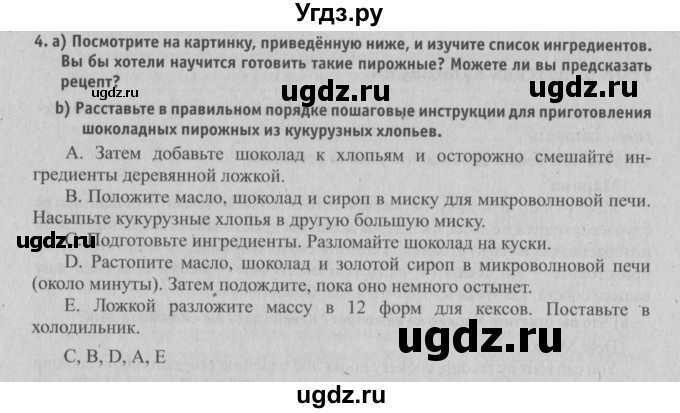 ГДЗ (Решебник №2) по английскому языку 6 класс (student's book) Юхнель Н. В. / страница номер / 155