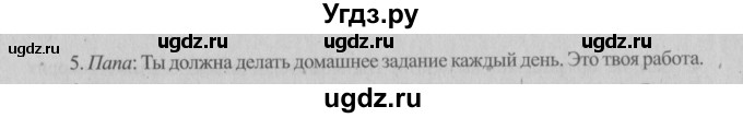 ГДЗ (Решебник №2) по английскому языку 6 класс (student's book) Юхнель Н. В. / страница номер / 163(продолжение 2)