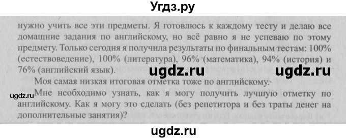 ГДЗ (Решебник №2) по английскому языку 6 класс (student's book) Юхнель Н. В. / страница номер / 172(продолжение 2)