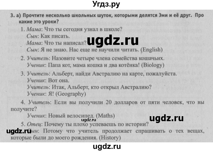 ГДЗ (Решебник №2) по английскому языку 6 класс (student's book) Юхнель Н. В. / страница номер / 180(продолжение 2)