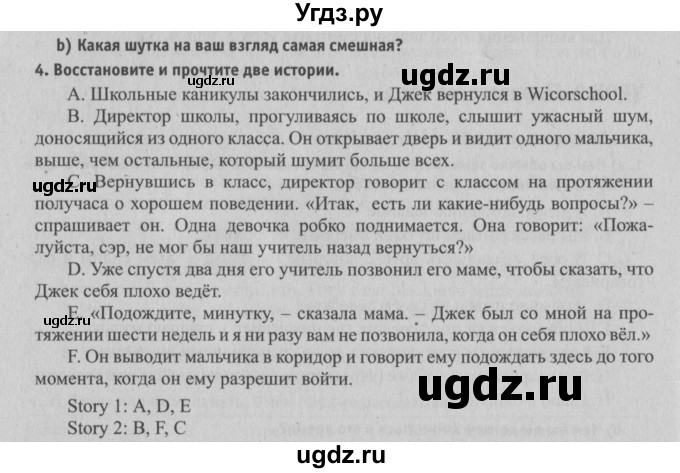 ГДЗ (Решебник №2) по английскому языку 6 класс (student's book) Юхнель Н. В. / страница номер / 181