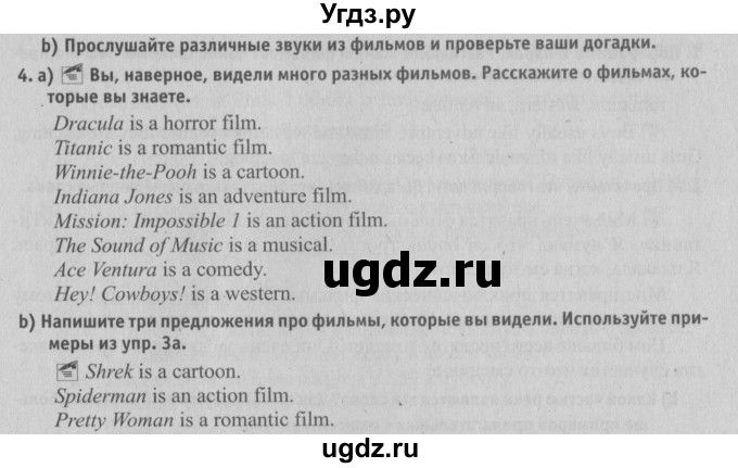 ГДЗ (Решебник №2) по английскому языку 6 класс (student's book) Юхнель Н. В. / страница номер / 186