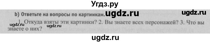 ГДЗ (Решебник №2) по английскому языку 6 класс (student's book) Юхнель Н. В. / страница номер / 196