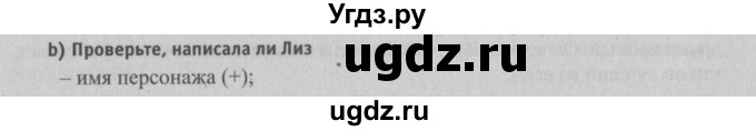 ГДЗ (Решебник №2) по английскому языку 6 класс (student's book) Юхнель Н. В. / страница номер / 197