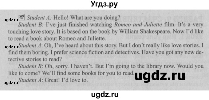 ГДЗ (Решебник №2) по английскому языку 6 класс (student's book) Юхнель Н. В. / страница номер / 209-210(продолжение 3)