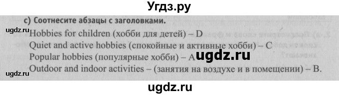 ГДЗ (Решебник №2) по английскому языку 6 класс (student's book) Юхнель Н. В. / страница номер / 218