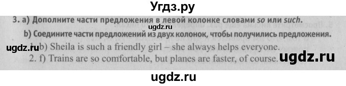 ГДЗ (Решебник №2) по английскому языку 6 класс (student's book) Юхнель Н. В. / страница номер / 221