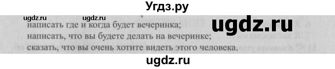 ГДЗ (Решебник №2) по английскому языку 6 класс (student's book) Юхнель Н. В. / страница номер / 230(продолжение 2)