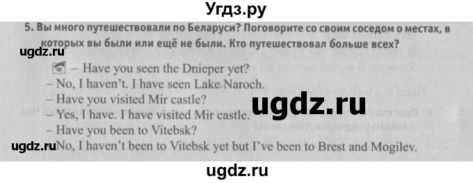 ГДЗ (Решебник №2) по английскому языку 6 класс (student's book) Юхнель Н. В. / страница номер / 38