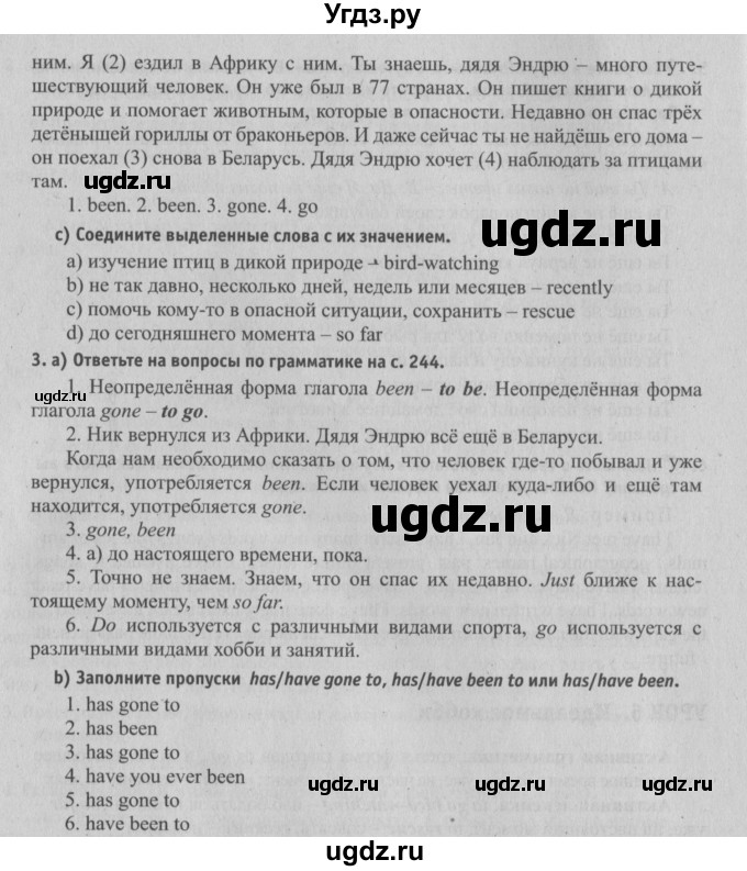 ГДЗ (Решебник №2) по английскому языку 6 класс (student's book) Юхнель Н. В. / страница номер / 50(продолжение 2)