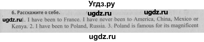 ГДЗ (Решебник №2) по английскому языку 6 класс (student's book) Юхнель Н. В. / страница номер / 70