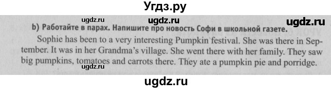 ГДЗ (Решебник №2) по английскому языку 6 класс (student's book) Юхнель Н. В. / страница номер / 78(продолжение 2)