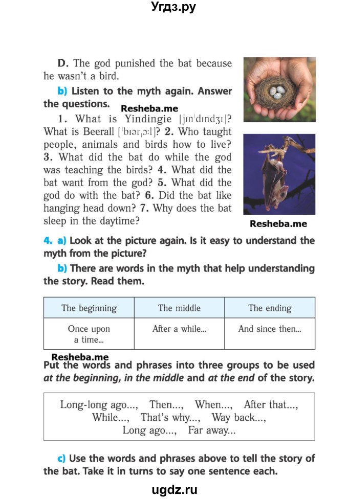 ГДЗ (Учебник) по английскому языку 6 класс (student's book) Юхнель Н. В. / страница номер / 102