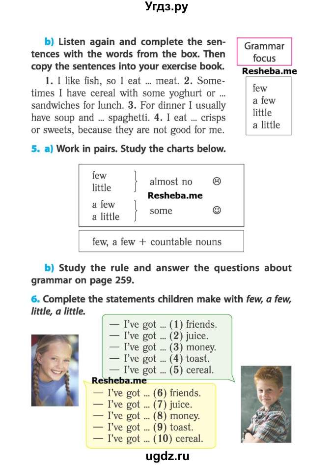 ГДЗ (Учебник) по английскому языку 6 класс (student's book) Юхнель Н. В. / страница номер / 137