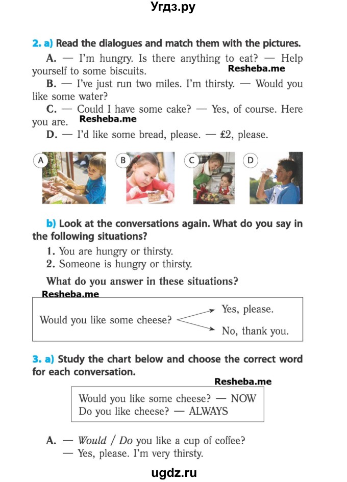 ГДЗ (Учебник) по английскому языку 6 класс (student's book) Юхнель Н. В. / страница номер / 151