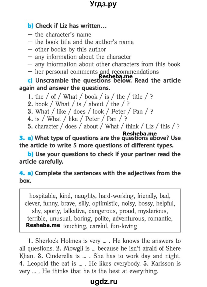 ГДЗ (Учебник) по английскому языку 6 класс (student's book) Юхнель Н. В. / страница номер / 197