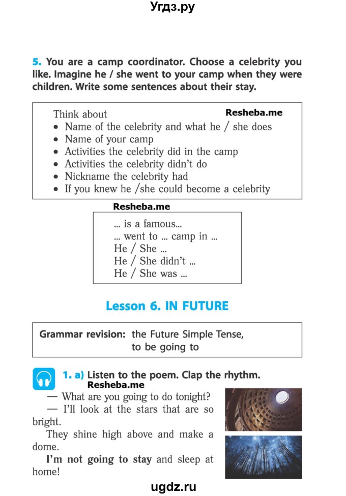 ГДЗ (Учебник) по английскому языку 6 класс (student's book) Юхнель Н. В. / страница номер / 21